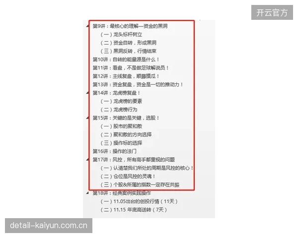 女子体育赛事长期依赖赠票和极端低价填充看台，侵蚀了门票的固有价值