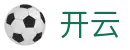 开云 - 官方网站 - Kaiyun体育赛事资讯中心